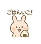 ゆるもふアニマルズ（個別スタンプ：2）