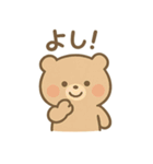 ゆるもふアニマルズ（個別スタンプ：3）