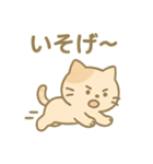 ゆるもふアニマルズ（個別スタンプ：9）