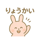 ゆるもふアニマルズ（個別スタンプ：13）