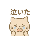 ゆるもふアニマルズ（個別スタンプ：15）