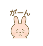 ゆるもふアニマルズ（個別スタンプ：16）
