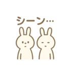 ゆるもふアニマルズ（個別スタンプ：17）