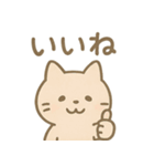ゆるもふアニマルズ（個別スタンプ：20）