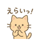 ゆるもふアニマルズ（個別スタンプ：23）