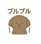 ゆるもふアニマルズ（個別スタンプ：24）