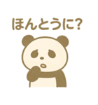ゆるもふアニマルズ（個別スタンプ：26）