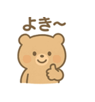 ゆるもふアニマルズ（個別スタンプ：28）