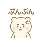 ゆるもふアニマルズ（個別スタンプ：29）