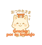 もちぎつねのスタンプ仕事編 スペイン語版（個別スタンプ：3）