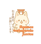 もちぎつねのスタンプ仕事編 スペイン語版（個別スタンプ：6）