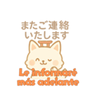 もちぎつねのスタンプ仕事編 スペイン語版（個別スタンプ：11）