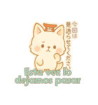 もちぎつねのスタンプ仕事編 スペイン語版（個別スタンプ：14）