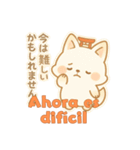 もちぎつねのスタンプ仕事編 スペイン語版（個別スタンプ：16）