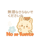 もちぎつねのスタンプ仕事編 スペイン語版（個別スタンプ：23）