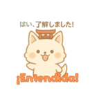 もちぎつねのスタンプ仕事編 スペイン語版（個別スタンプ：33）