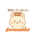もちぎつねのスタンプ仕事編 スペイン語版（個別スタンプ：34）