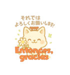 もちぎつねのスタンプ仕事編 スペイン語版（個別スタンプ：35）