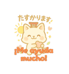 もちぎつねのスタンプ仕事編 スペイン語版（個別スタンプ：36）