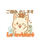 もちぎつねのスタンプ仕事編 スペイン語版（個別スタンプ：39）