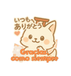 もちぎつねのスタンプ仕事編 スペイン語版（個別スタンプ：40）