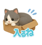 ドール猫のぶんた2（個別スタンプ：6）