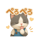 ドール猫のぶんた2（個別スタンプ：7）