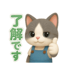 ドール猫のぶんた2（個別スタンプ：8）