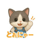 ドール猫のぶんた2（個別スタンプ：11）