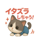 ドール猫のぶんた2（個別スタンプ：12）