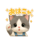 ドール猫のぶんた2（個別スタンプ：14）