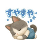 ドール猫のぶんた2（個別スタンプ：15）