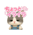 ドール猫のぶんた2（個別スタンプ：16）