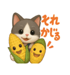 ドール猫のぶんた2（個別スタンプ：17）