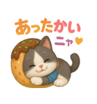 ドール猫のぶんた2（個別スタンプ：19）