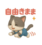 ドール猫のぶんた2（個別スタンプ：24）