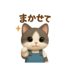 ドール猫のぶんた2（個別スタンプ：25）