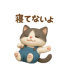 ドール猫のぶんた2（個別スタンプ：26）