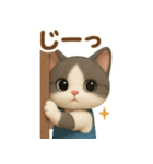 ドール猫のぶんた2（個別スタンプ：27）