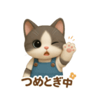 ドール猫のぶんた2（個別スタンプ：28）
