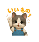 ドール猫のぶんた2（個別スタンプ：29）