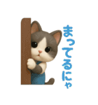 ドール猫のぶんた2（個別スタンプ：30）