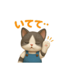 ドール猫のぶんた2（個別スタンプ：32）