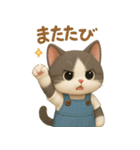 ドール猫のぶんた2（個別スタンプ：37）