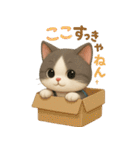 ドール猫のぶんた2（個別スタンプ：38）