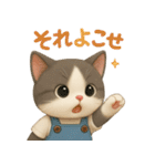 ドール猫のぶんた2（個別スタンプ：39）