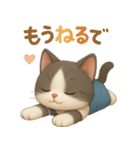 ドール猫のぶんた2（個別スタンプ：40）