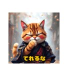 可愛らしいぬこ侍（個別スタンプ：14）