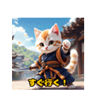 可愛らしいぬこ侍（個別スタンプ：33）