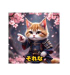 可愛らしいぬこ侍（個別スタンプ：40）